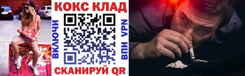 Купить наркотик Армянск MDMA APVP ГАШИШ Каннабис Амфетамин