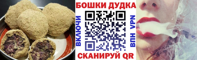 Печенье с ТГК конопля  это формула  Армянск 