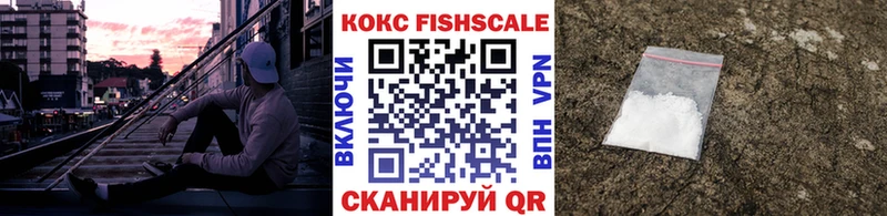 COCAIN 99%  гидра рабочий сайт  Армянск 