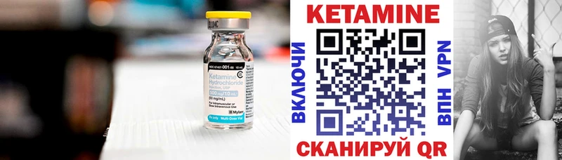 мориарти Telegram Армянск КЕТАМИН VHQ где купить наркоту
