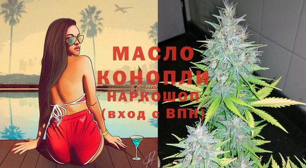 мефедрон Арсеньев