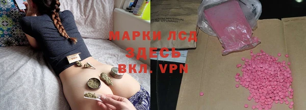 мефедрон Арсеньев