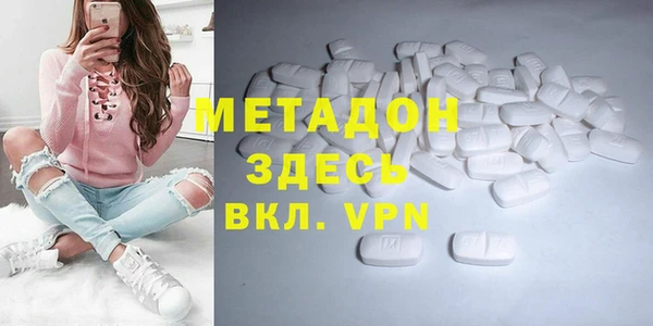мефедрон Арсеньев