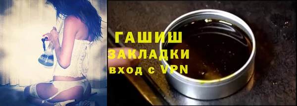 мефедрон Арсеньев