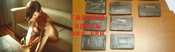 мефедрон Арсеньев