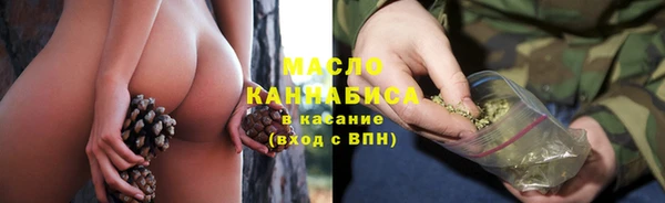 метамфетамин Туринск