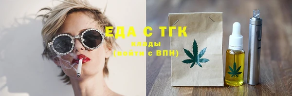 мефедрон Арсеньев
