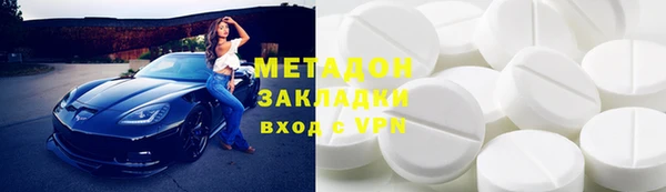 мефедрон Арсеньев