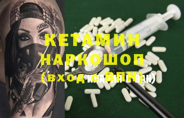 мефедрон Арсеньев