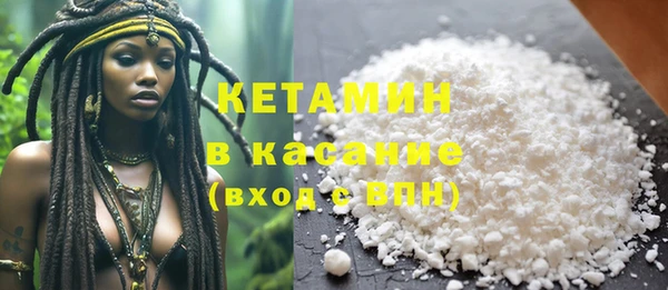 мефедрон Арсеньев