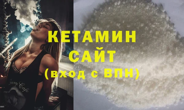 мефедрон Арсеньев