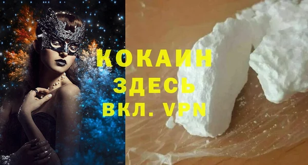 мдма Тутаев