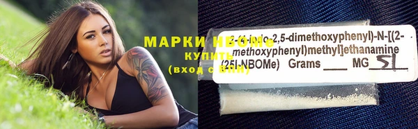 мефедрон Арсеньев