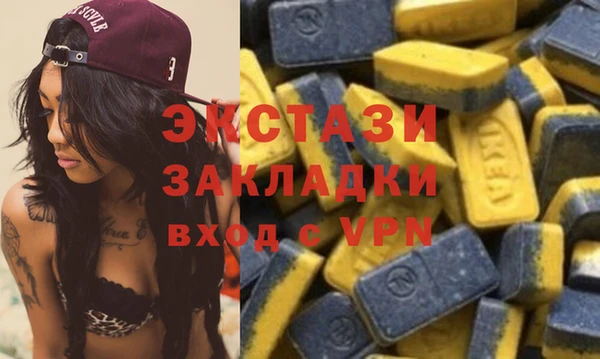 мефедрон Арсеньев
