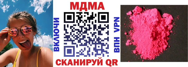 MDMA молли  Армянск 