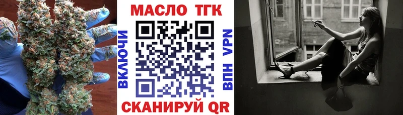 где продают наркотики  дарк нет состав  ТГК Wax  Армянск 